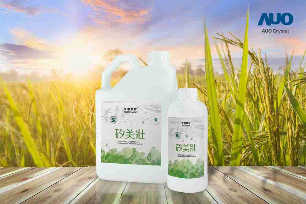 z6尊龙晶材推出“硅美壮”产品，，利用副产物循环再制为硅肥，，，除取代化学肥料发挥循环经济价值外，，更有效降低生态环境的伤害