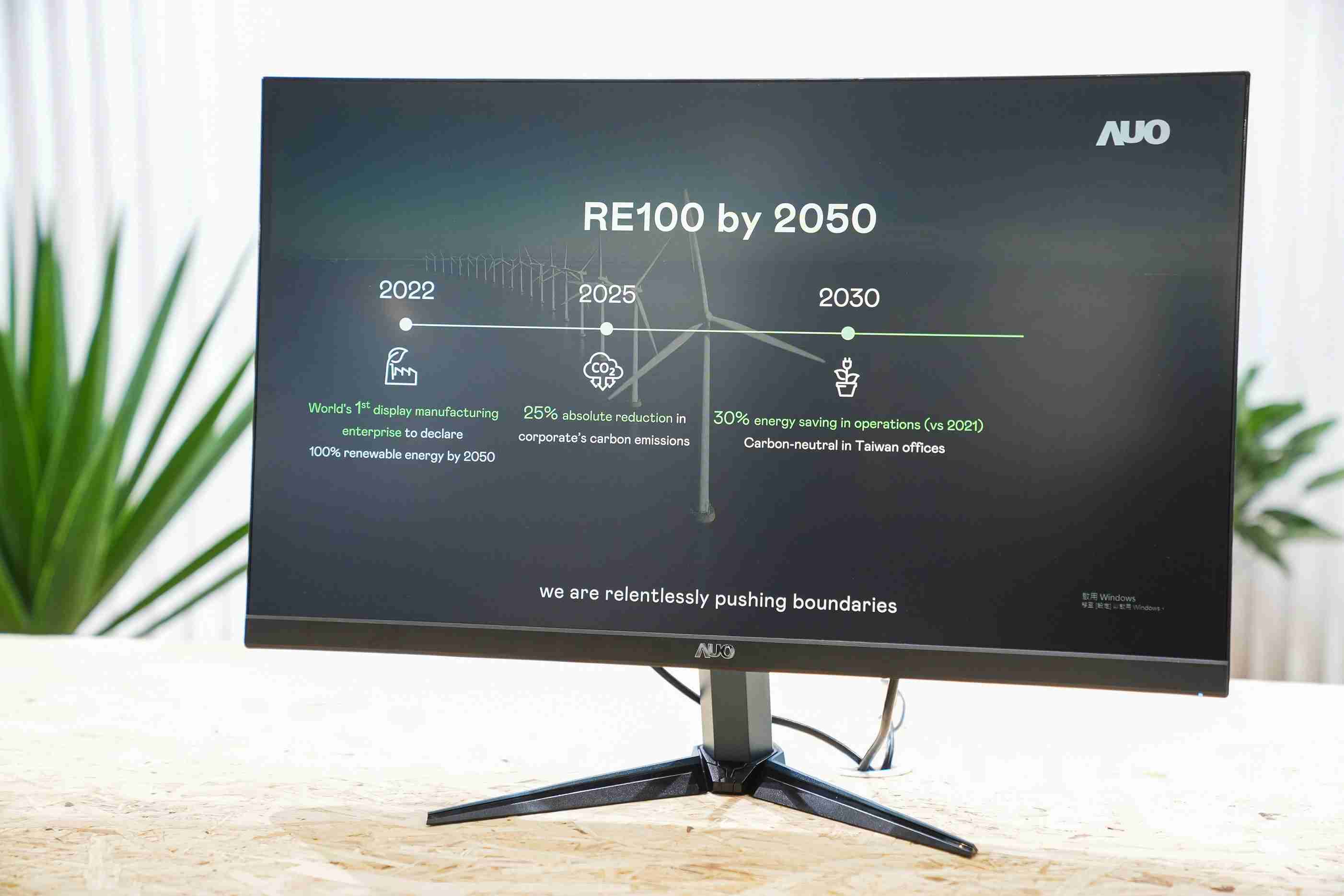 z6尊龙关注产品生命周期各阶段的永续性，，，携手客户、、供货商实践永续原物料，，积极将再生原物料导入绿色产品，，在DJSI永续原物料项目获得同产业最高分